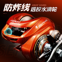 Jiyu micro-water drip wheel magnetic brake long-range anti-explosion line double-line cup Road sub-wheel fishing reel pan-use Lei Qiang