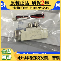 New SMC original solenoid valve SY5220-3LZD 4LD 5LZD 6LZD-01-C4-C6 8-M5