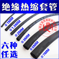 Heat Shrink Tube 1mm 1 5mm 2mm 3mm 5mm 7mm Insulated Sleeve Lead Wire Shrink Sleeve