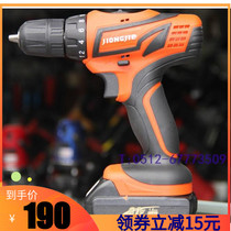 Jiongjie 21V rechargeable drill two-speed brushless lithium electric drill Flashlight to multi-function electric screwdriver portable screwdriver