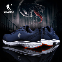 Jordan sneakers mens shoes 2021 spring new leather warm casual shoes Light brand running shoes tide