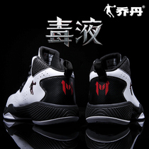 Jordan Basketball Shoes Mens High Helps Mens Shoes 2022 Summer Student Venom 5 Abrasion Resistant Boots Ball Shoes Leather Face Sneakers