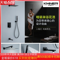 German concealed shower shower head home embedded in buried wall type hot and cold water mixing valve black suit tap full copper boost