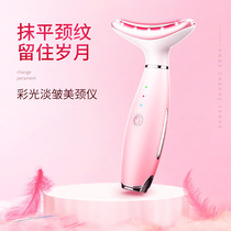 To the neck pattern artifact desalination method the pattern to pull the neck facial beauty instrument Home neck import massage instrument