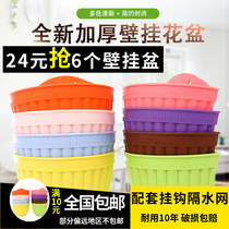 Hanging flower pot Simple thickened resin plastic hanging pot Hanging pot Hanging pot Hanging orchid flower pot Hanging green dill moon rose flower pot