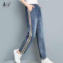 2020 Spring and Autumn New Loose Casual Large Size Small Foot Cotton Jeans Women Harlem Pants Elastic Thick Long Pants