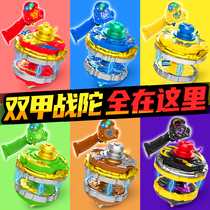 Sanbao Double A Battle of the Doge Children to Fight 8 9 5-6-9 Parent-Child Interactive Toys 61 Birthday Gifts 7