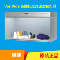 CAC150 VeriVide British standard light source for color light box original mouth