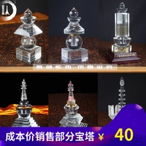 Buddhist supplies Colored crystal stupa can hold Tibetan Manna Marubao Bodhi Tower Stupa Kointa for release