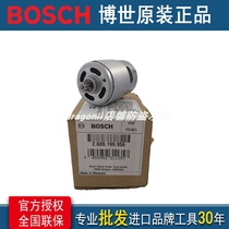 Bosch tool GST TSR 1000 charging drill rotor 2609199956 motor electric screwdriver motor
