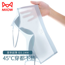 Cat Ice Ice Scarring Underwear female small breasted with summer ultra-thin Breathable U Type Beauty Back Bra Hood no steel ring