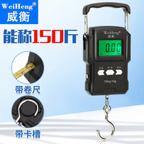 Household portable electronic scale spring small portable mini luggage Hand-held vegetable hook weighing high precision 75kg