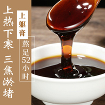 Upper Repellent Upgrade to stay up to 52 hours Sanjiao All somatic Vanity Liver Depression Stasis of Liver Depression