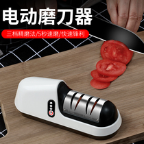 Grinding artifact household utensils German stone kitchen knife cutting edge fast special machine kitchen stick ultra-fine fine grinding Automatic Electric