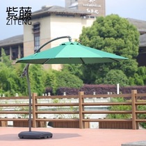Outdoor hand-push banana umbrella villa courtyard umbrella 3 meters large sun umbrella bar street leisure umbrella outdoor sunshade