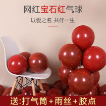 Wedding Wedding House Decoration Arrangement Wedding STEAM BALL LIVING ROOM DRESS MESH RED METAL GOLD PINK BALLOON THICKENED EXPLOSION PROOF