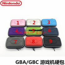  GBA game machine bag GBC game machine hard bag GBC protection bag GBA EVA hard bag