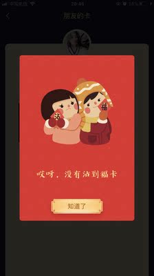 网购了这么多年，这是我第一次这么认真的对待。我怀着忐忑的心情拿着手机盯着屏幕，迟迟不敢下手。我怕我一旦说出来，老板会觉得我在拍马屁，是不是想为了那几块钱的红包，又怕我的评价会误导后来的网友。为了写这次评价，我鼓起勇气喝了3瓶啤酒才有信心。记得第一次喝酒还是对初恋表白的那天，今天又是同样的心情，拼了，为了不辜负老板对我的期望，我一定会客观，公正，如实的写下自己的评价：这是我这开心的一次网购，谢谢！！！