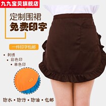 New product semi-arid waterproof woman half-body short lot leaf-side kitchen custom summer half-skirt male