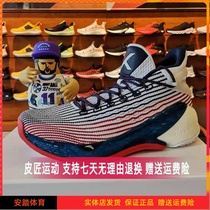 Anta mens basketball shoes Thompson finals limited edition KT4 boots high-top wear-resistant cushioning 11931101