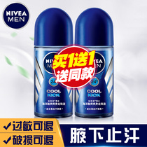 Nevija mens antiperspiration dew sweating pearl walking beads liquid to foodie sweaty sweaty sweaty sweaty underarm Sweat-Proof Spray