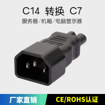 IEC320 Pin type to eight character 8 suffix C14 to C7 eight character adapter PDU power adapter plug