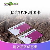 UVB content test card for REPTIZOO crawler worm UVB content test card sun lamp detector UVB life
