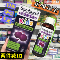 Australian Sambucol Little Black Fruit Black Elderberry Childrens Syrup 120ml Soothes throat discomfort