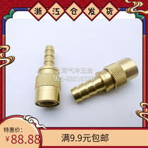 Copper Pagoda Type Die Joint Die Warm Machine Quick Coupling Large Head Inner Hole 9 5 Pagoda 8 10 10 11mm