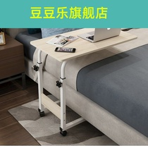 Foldable mobile lifting small table Bed dining table Hospital ward Patient care table Elderly bedside dining table