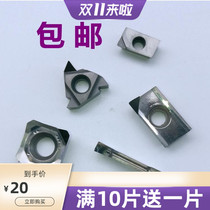 Diamond CNC thread milling cutter cutter blade MGMN APKT SEHT 16IR 16ER copper aluminum