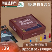 Green Dragon Island Classic 5-in-1 Childrens chess Flying chess checkers Colosseum multi-purpose chess board game toys more than 3 years old