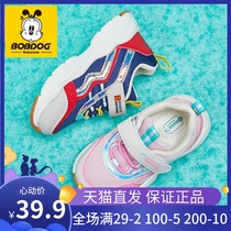 Babu bean house childrens shoes 2019 autumn new childrens walking shoes boys and girls soft-soled baby shoes