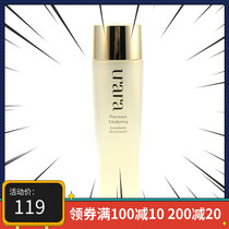 No outer box thank-you product Shiseido Yulai Zhen elastic soft collection Lotion 120ml Alcohol moisturizing moisturizing milk firming