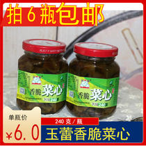 (Pat 6 bottles) Yulei Crisp Vegetable Heart Chaoshan Jades Fragrant Vegetable Heart Ochew Chaoshan Crisp Vegetable Heartachio