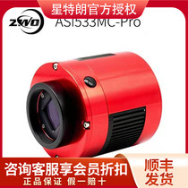 Zhenwang ZWO ASI533MC-P Deep Space Photography Astronomical Camera Frozen Camera Shunfeng