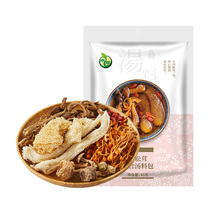 Heyu mushroom soup Bao fungus soup Bao Agaricus blazei Mushroom Cordyceps militaris bamboo tea tree mushroom wolfberry soup specialty dry goods