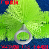High quality brush aquarium Koi fish pond filter brush bottom filter material Cross 304 stainless steel 1 6 core green