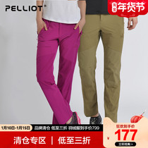 bo xi he outdoor su gan ku men spring and summer womens pants hiking kuai gan ku slim breathable deng shan ku sweatpants