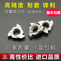 Aluminum inner blade 11 16IR AG60 AG55 1 0 1 5 2 0 H01 car tooth pick wire cutter head