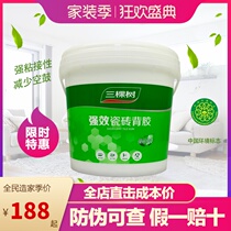 Sankeshu Strong Tile Adhesive Strong Adhesion Reduces Empty Drums Green Environmentally Friendly Durable 5 Kg
