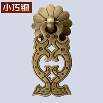 Chinese antique pure copper handle single hole cabinet wardrobe door handle shoe cabinet wine cabinet hanging card small fish handle bronze