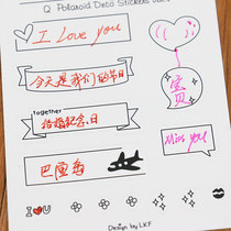 Creative Fun Dialog Decoration Stickers Growth Manual Archive Diy Handmade Decorative Materials Cartoon Sign