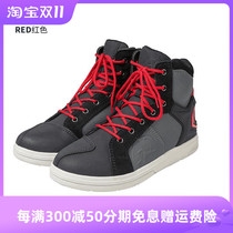 Saiyu SCOYCO motorcycle riding shoes board shoes cold water warm outdoor high-top shoes plus velvet sports mens shoes