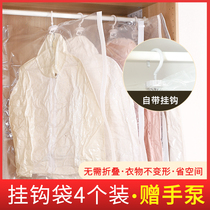 Hanging thickened compression bag Suction vacuum bag Large wardrobe clothing set dust cover storage bag Clothes finishing bag