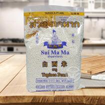 Thailand imported water mother white sago 500g small sago coconut milk sago milk tea dessert full