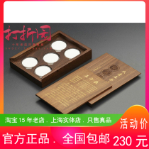 Old Money House. Great Qing Five Emperor Money Box. Black walnut ancient coin gift display set box coin collection box