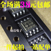 Original imported OP07 OP07C OP07CDR SOP8 operational amplifier Low noise bipolar op amp
