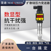 Digital display pressure transmitter LED digital field display 4-20mA Hydraulic pressure water pressure diffusion silicon pressure sensor