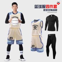 Basketball clothes suit mens custom four sets of sports training uniforms for autumn and winter tight matches for students vest jerseys